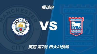 懂球帝app安装最新版