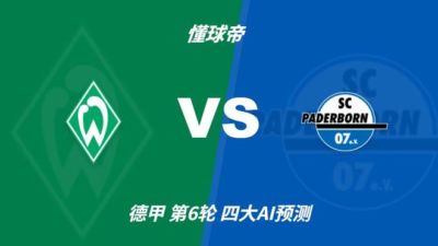 CBA直播吧观看方法