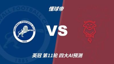 中央5十套体育现场直播表