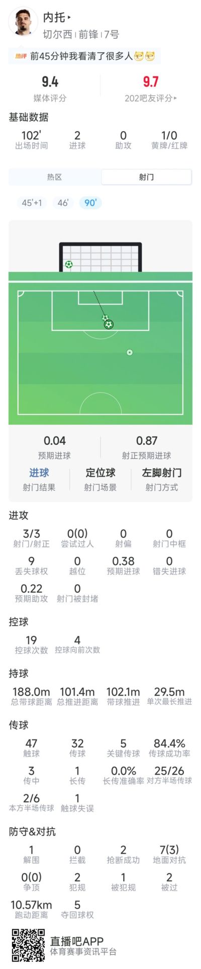 612tv直播nba官方下载地址