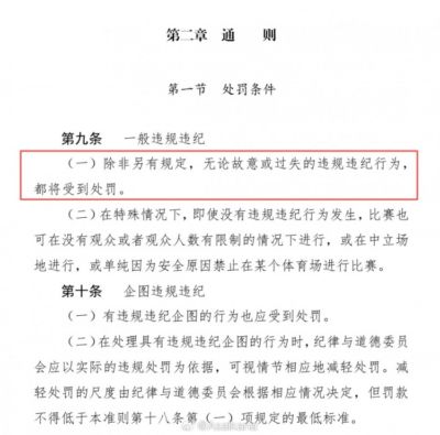 看球直播ios免费版下载安装