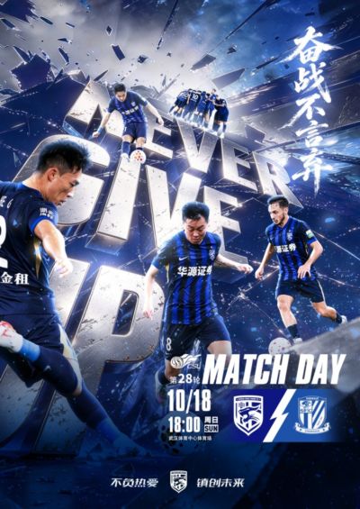 皇家马德里 vs 国际米兰