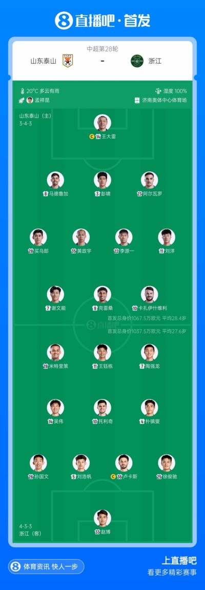nba篮球赛直播下载