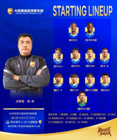 AC米兰 vs 乌迪内斯
