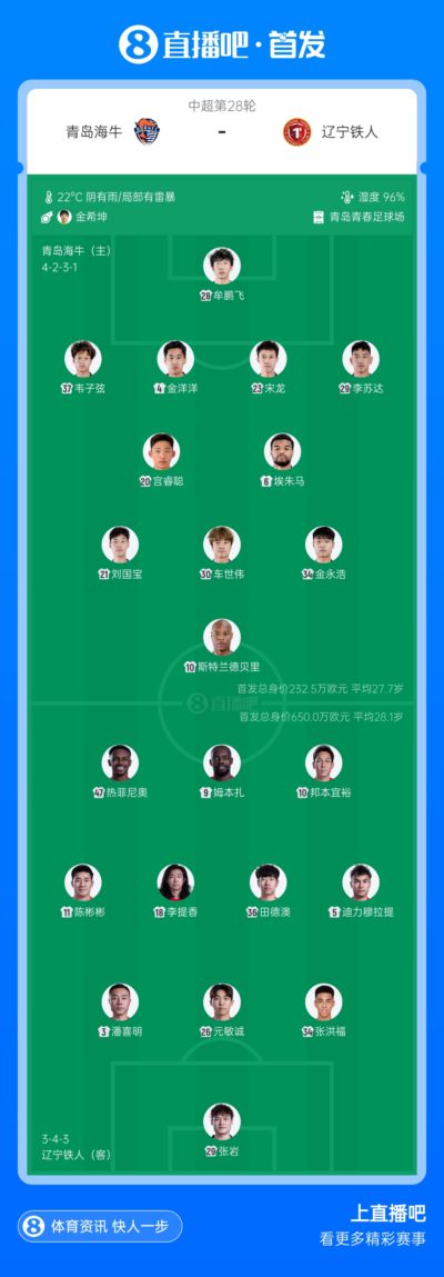 球探体育比分老版本苹果下载