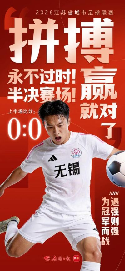 CCTV5直播男篮比赛入口