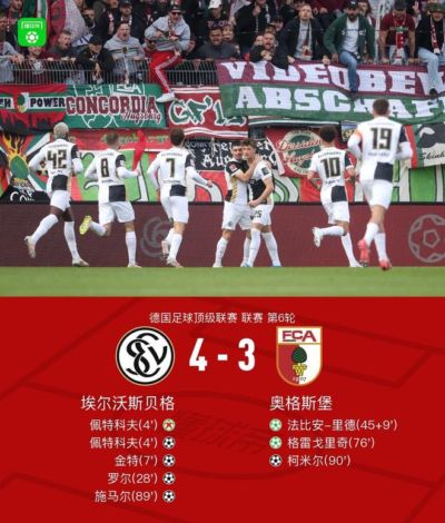 90vs足球比分免费下载