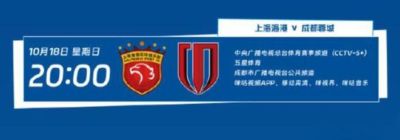 现场直播足球比赛u17中国和孟加拉国比赛