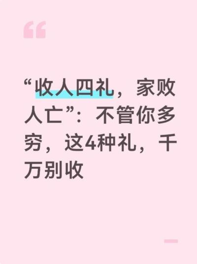 看球宝手机app
