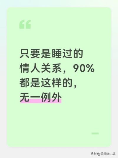 沃特福德