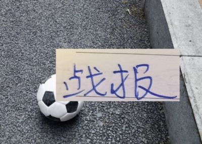 斗球体育直播app下载官网最新版