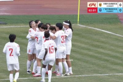 萨尔茨堡红牛 vs AC米兰