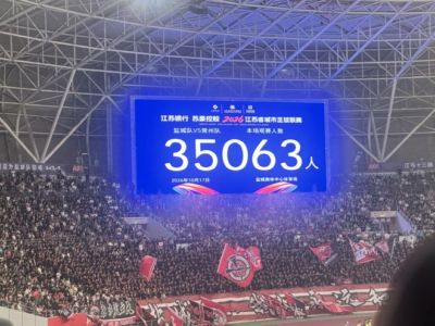 u23亚洲杯直播免费观看