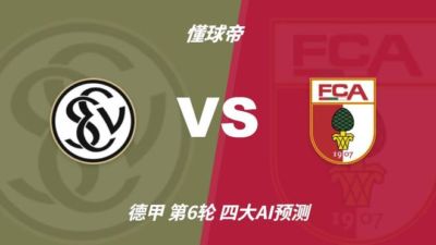 格鲁瑙
