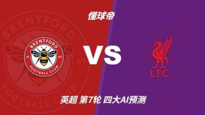 雷速体育app官网下载安装