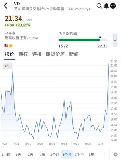 ufc下载app