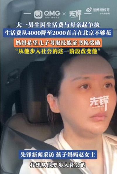 看足球直播哪个app好