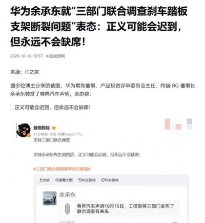 沙尔