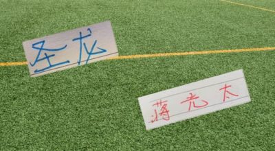 手机看球赛直播用哪个软件