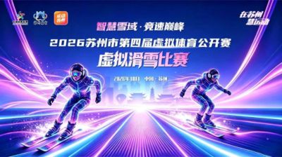 吉达国民 vs 哈萨征服