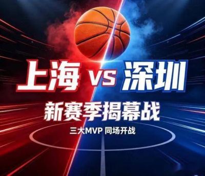 贝尔格莱德游击 vs 特拉维夫马卡比