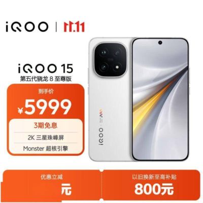 篮球官网直播