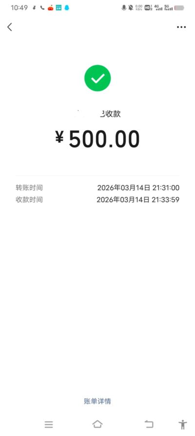 雷速体育平台下载