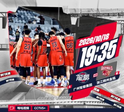 2knba手机版下载