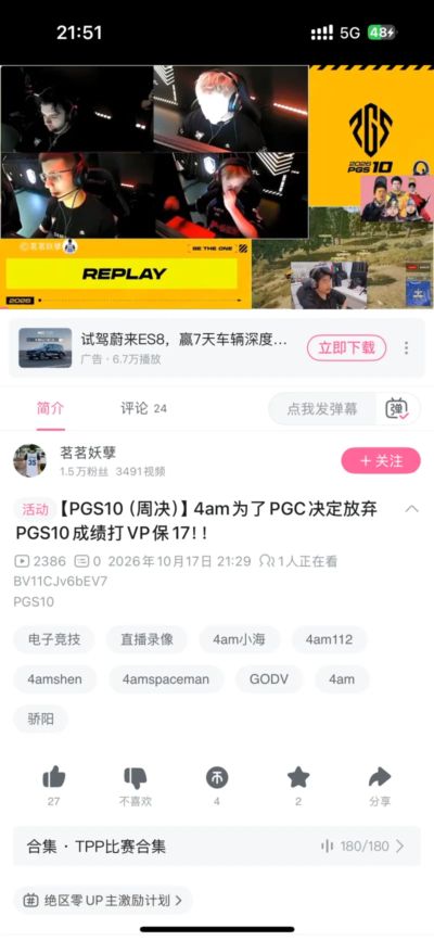 巴列卡诺 vs 毕尔巴鄂