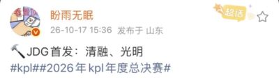欧冠直播巴黎圣日耳曼回放