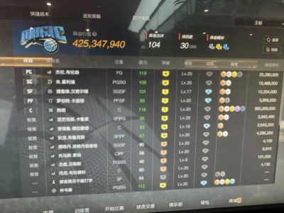nba文字比分直播官网