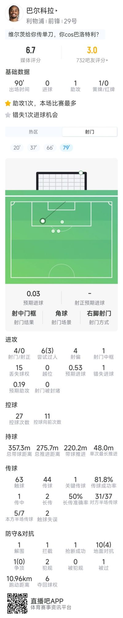 吉诺比利为了什么打篮球