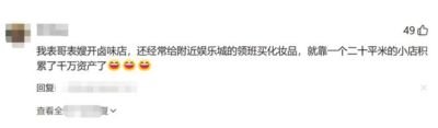 捷报比分苹果app下载