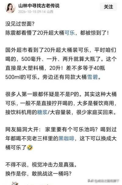 ufc上海站在线观看