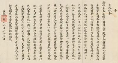 德扬·德约基奇