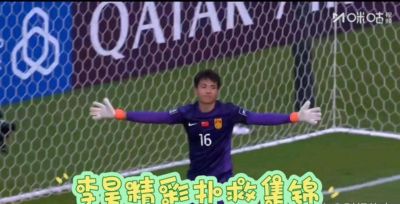 赫尔城 vs 埃弗顿