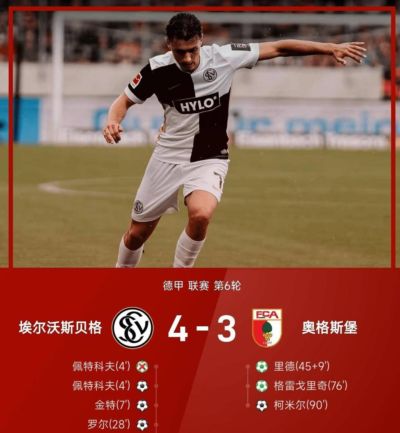 南非 vs 韩国