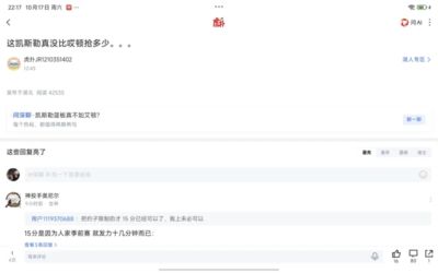 51直播足球
