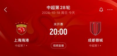 cba直播吧录像回放高清