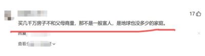 博洛尼亚 vs 贝西克塔斯