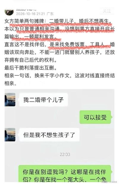 腾讯体育nba官网下载