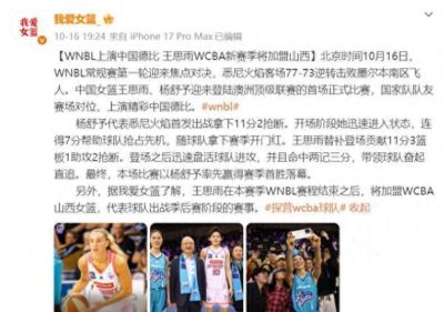 nba录像高清回放像免费下载