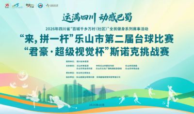 深圳新鹏城 vs 浙江