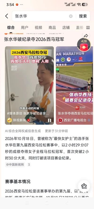 布兰 vs 特罗姆瑟