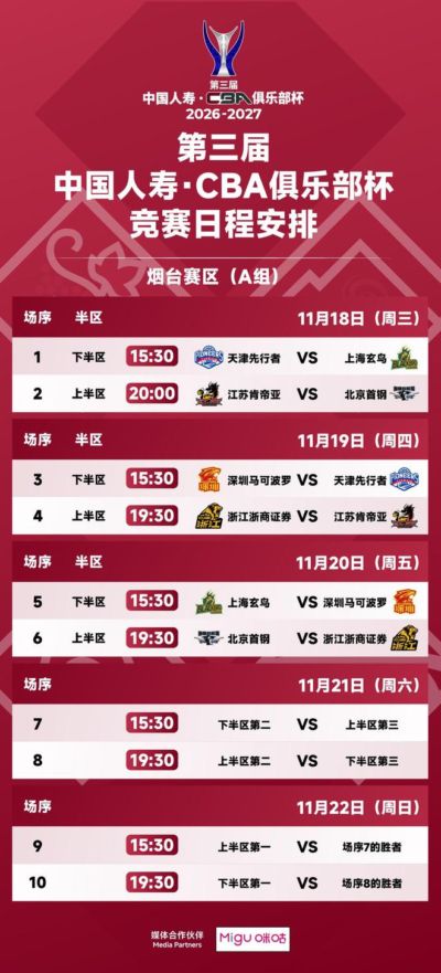 看球宝在线观看高清直播视频
