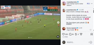 ufc出场视频