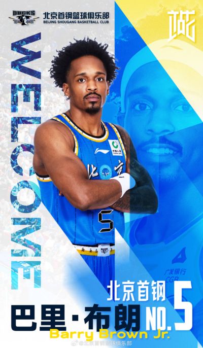 下载安装jrs直播nba