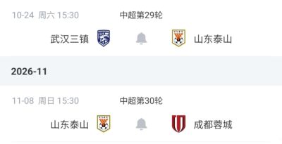 游泳世锦赛晚场决赛Day4