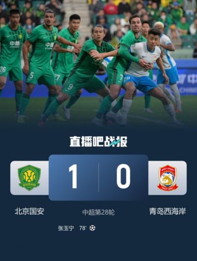 体育赛事直播下载哪个软件最好