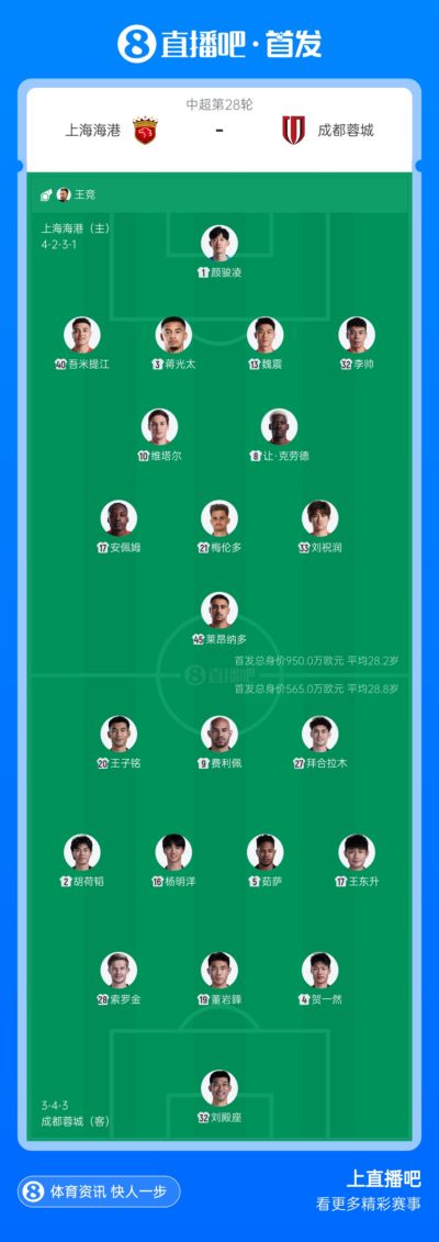 看足球赛直播什么软件好免费